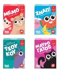 AS Games Παιχνίδια Με Κάρτες Kiddy Cards Μέμο - Σναπ! - ΤσούΚου - Μαύρος Γάτος Για 2+ Παίκτες