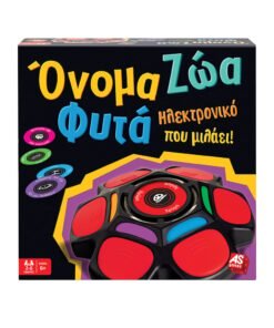 AS Games Επιτραπέζιο Παιχνίδι Όνομα - Ζώα - Φυτά Για Ηλικίες 6+ Χρονών Και 2-6 Παίκτες.