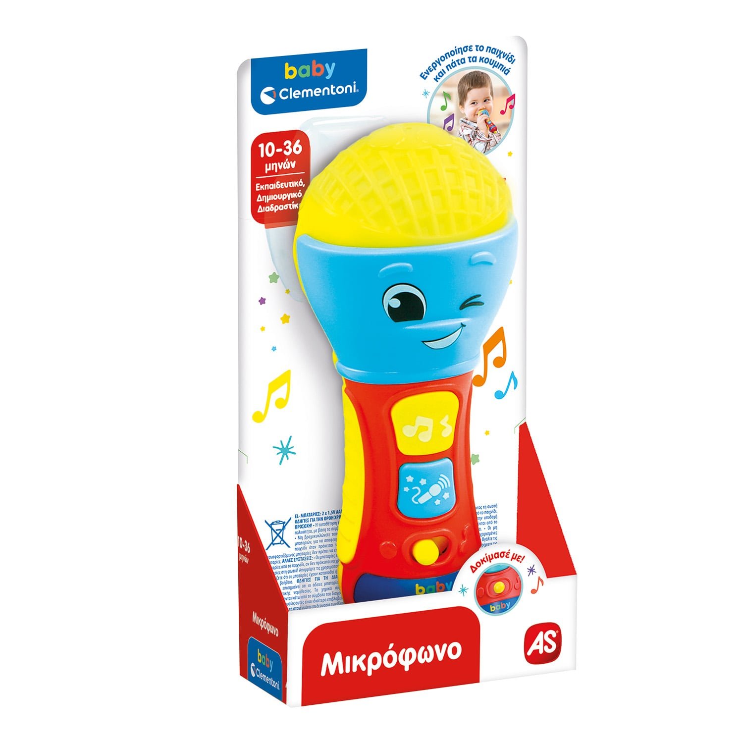 Baby Clementoni Βρεφικό Παιχνίδι Baby Mικρόφωνο - Μιλάει Ελληνικά - Για 10-36 Μηνών - Image 2