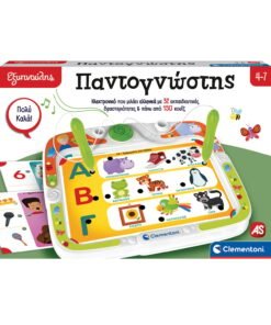 Εξυπνούλης Ηλεκτρoνικός Παντογνώστης Για 4+ Χρονών