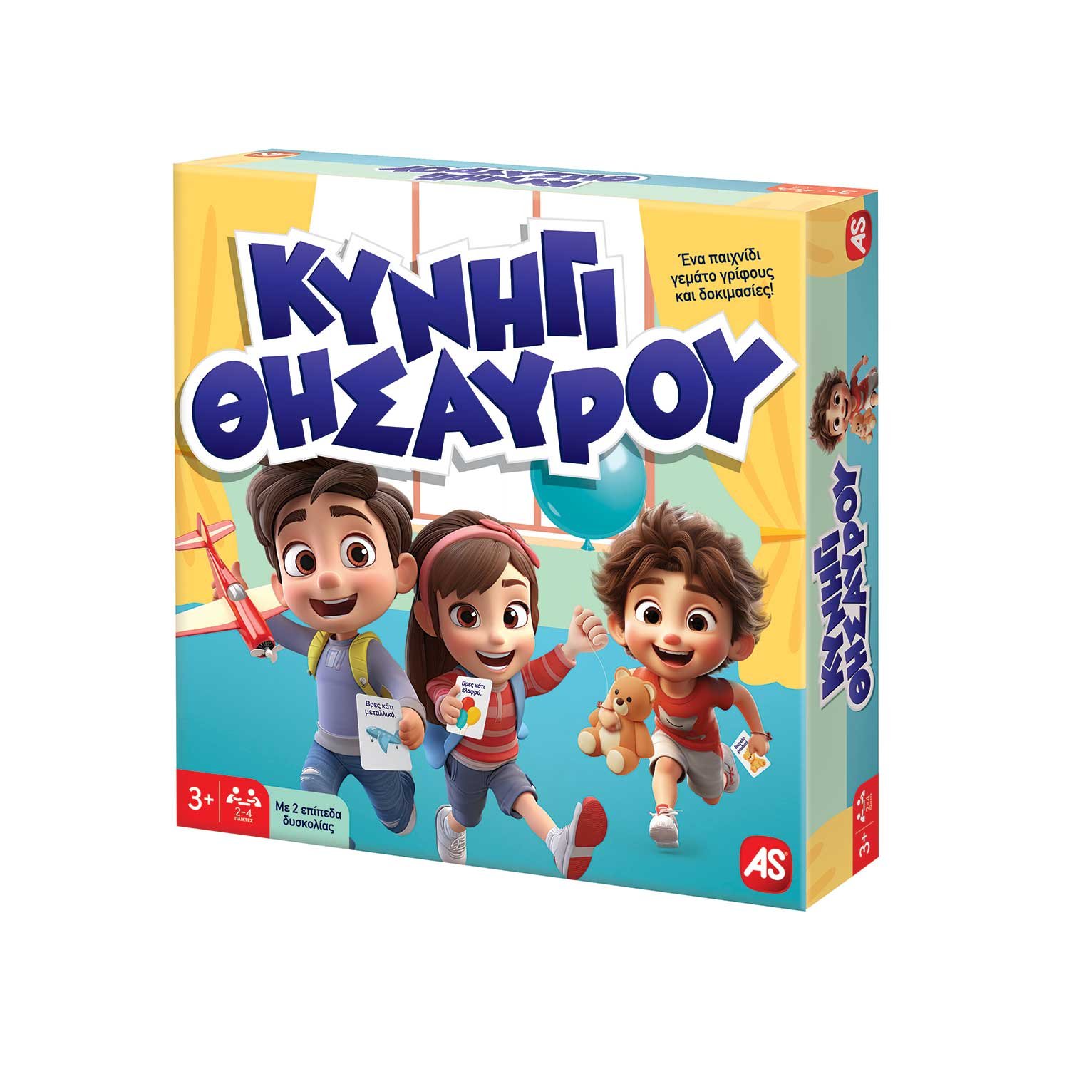 AS Games Επιτραπέζιο Παιχνίδι Κυνήγι Θησαυρού Για Ηλικίες 3+ Χρονών Και 2-4 Παίκτες - Image 5