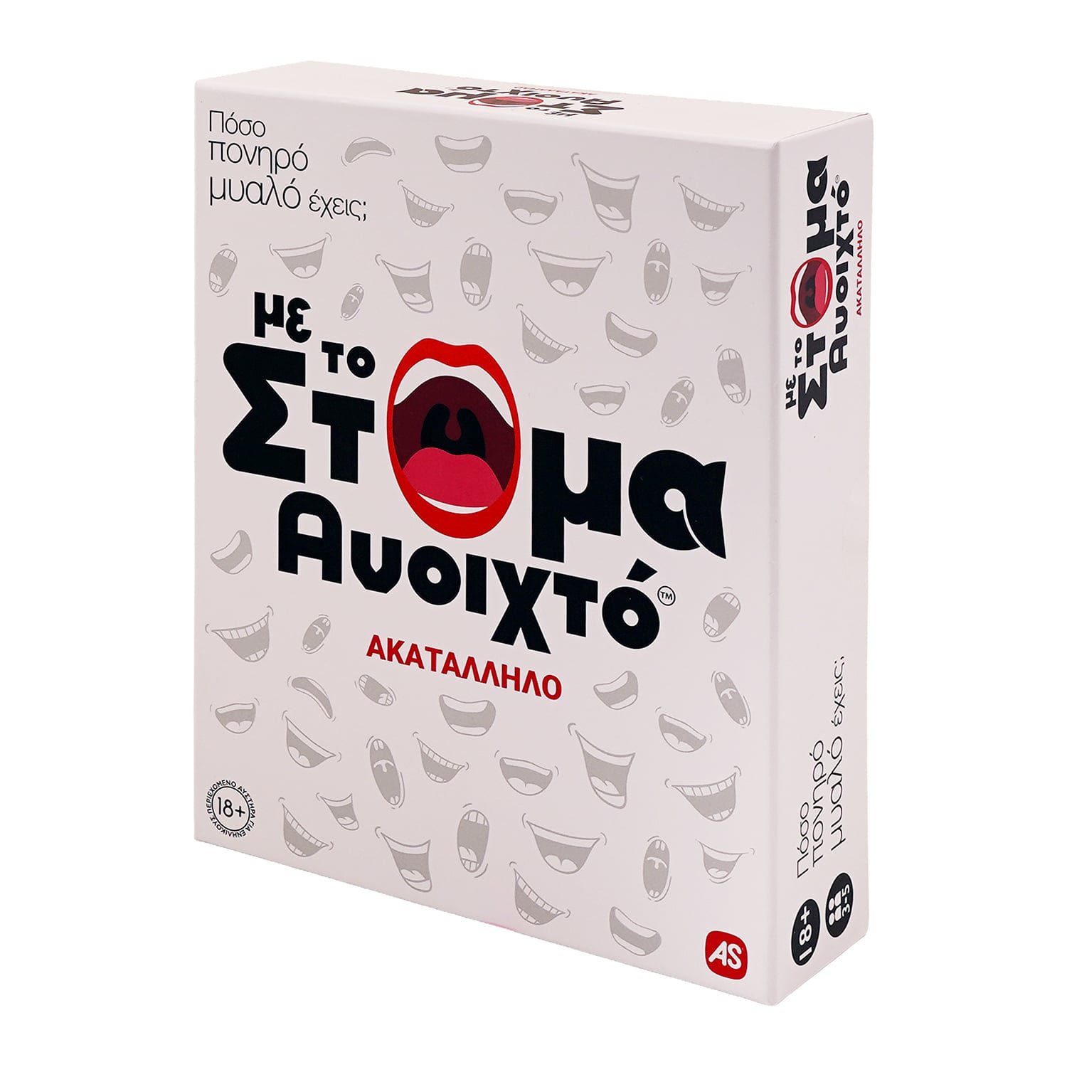 AS Games Επιτραπέζιο Παιχνίδι Με Το Στόμα Ανοιχτό - Ακατάλληλο - Για Ηλικίες 18+ Χρονών Και 3-5 Παίκτες - Image 4