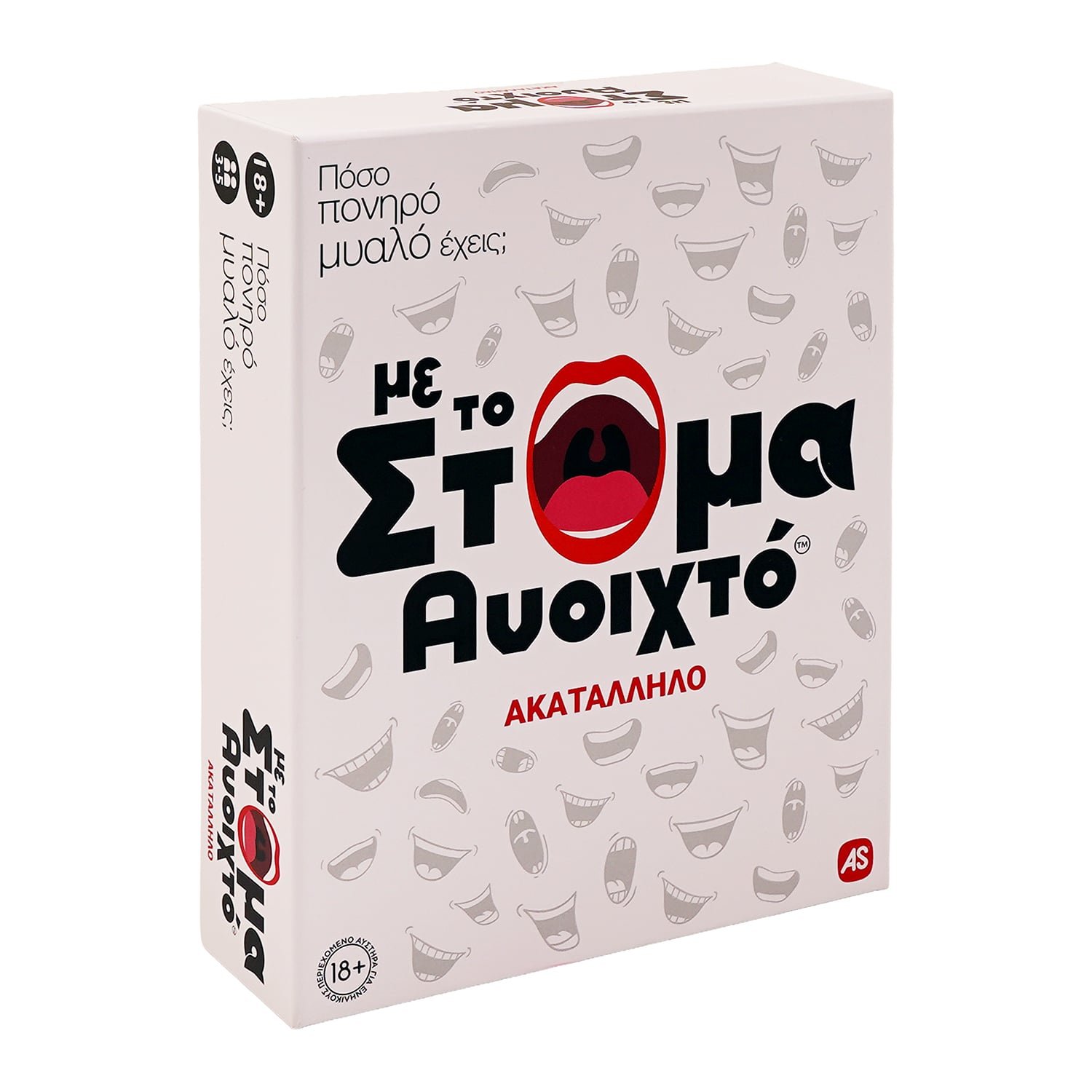 AS Games Επιτραπέζιο Παιχνίδι Με Το Στόμα Ανοιχτό - Ακατάλληλο - Για Ηλικίες 18+ Χρονών Και 3-5 Παίκτες - Image 5
