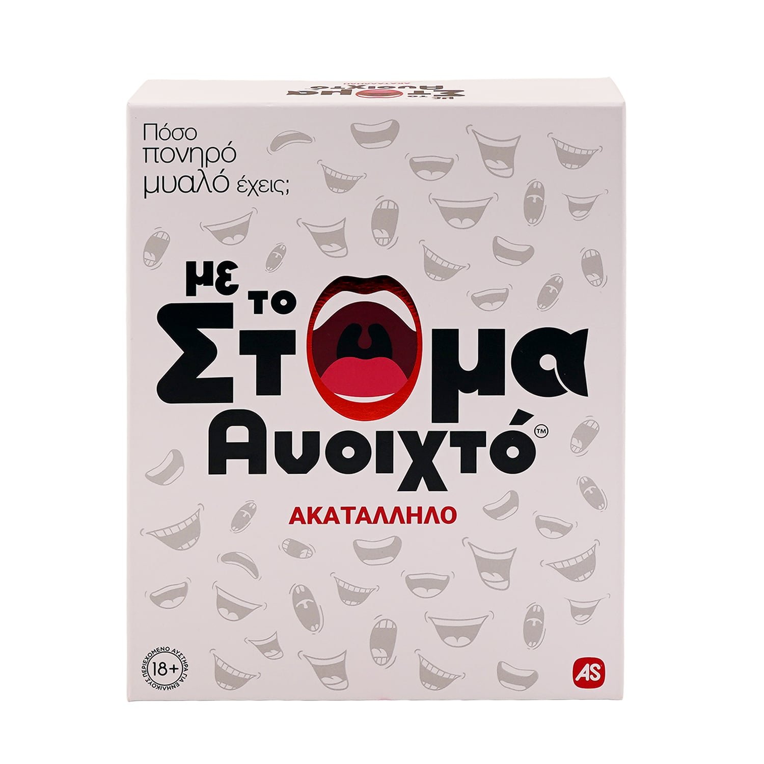 AS Games Επιτραπέζιο Παιχνίδι Με Το Στόμα Ανοιχτό - Ακατάλληλο - Για Ηλικίες 18+ Χρονών Και 3-5 Παίκτες