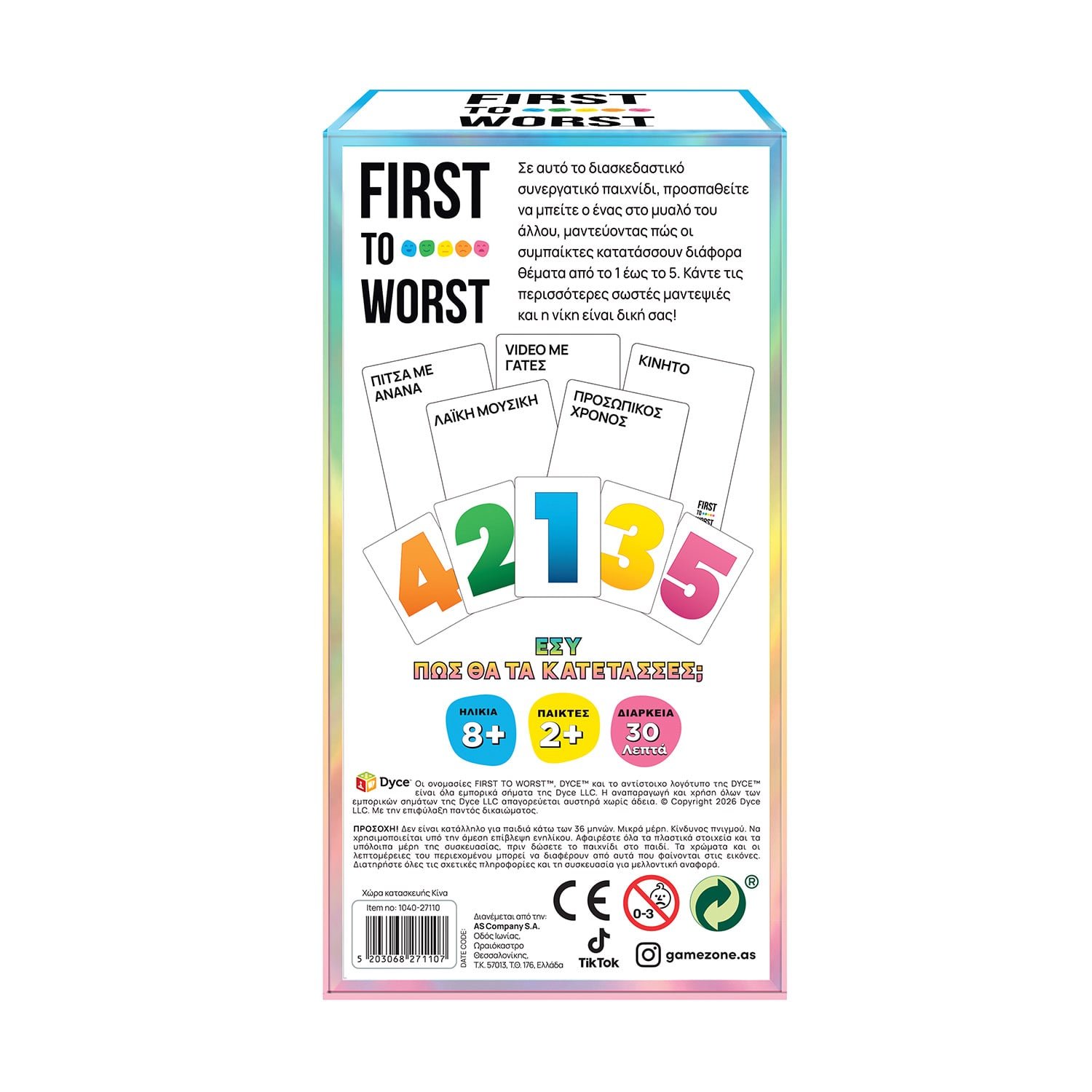 AS Games Επιτραπέζιο First To Worst Για 8+ Ετών και 2+ Παίκτες - Image 3