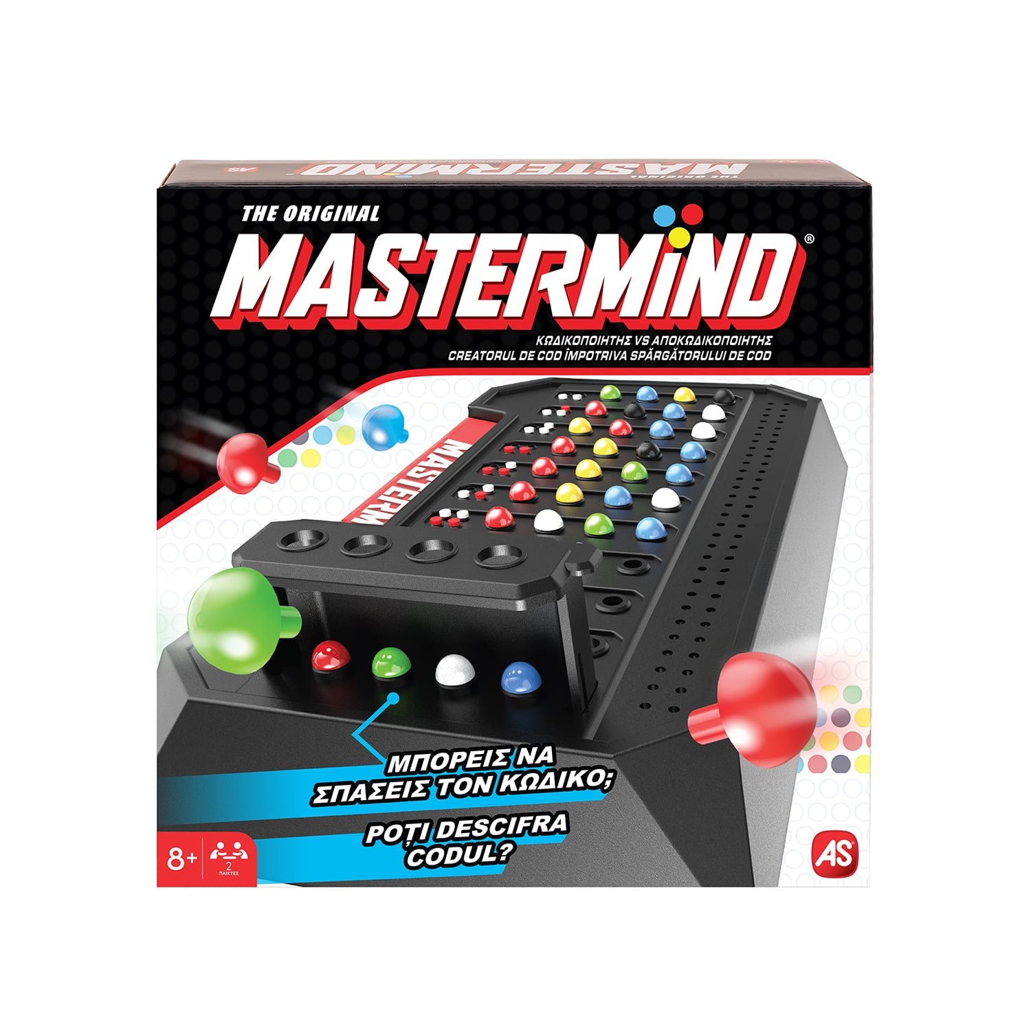 AS Games Επιτραπέζιο Mastermind για 8+ Χρονών και 2 Παίκτες